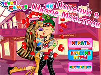 Игра Любовные бродилки Монстр Хай Игра Любовные бродилки Монстр Хай